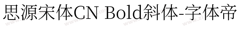 思源宋体CN Bold斜体字体转换